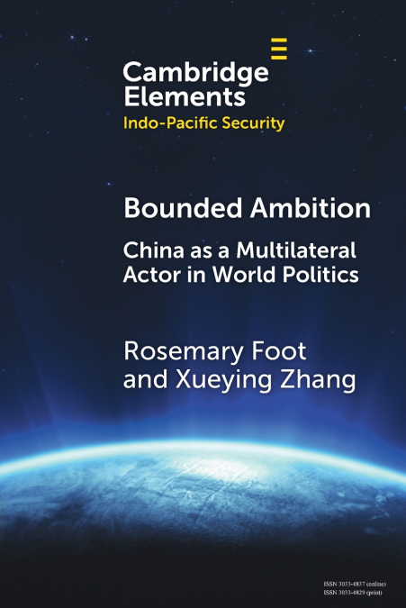 Bounded Ambition