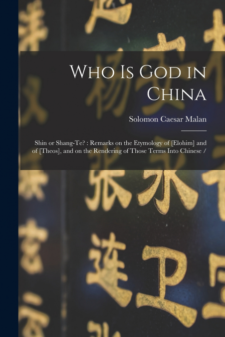 Who is God in China