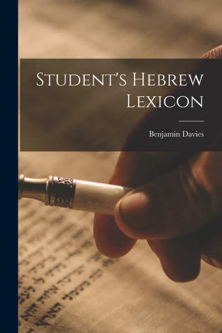Student’s Hebrew Lexicon