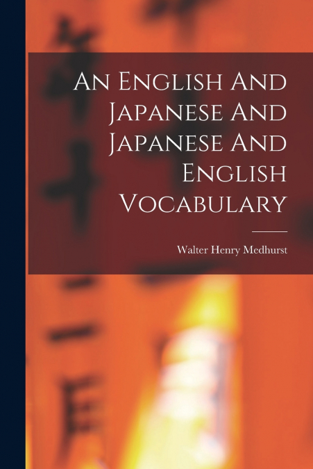 An English And Japanese And Japanese And English Vocabulary
