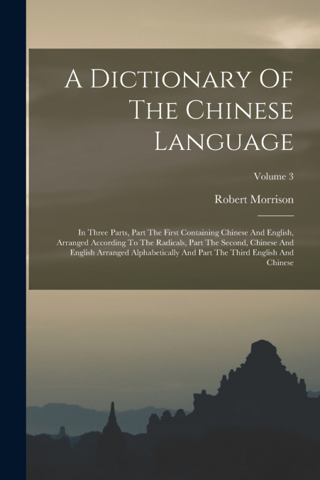 A Dictionary Of The Chinese Language