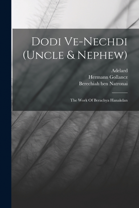 Dodi Ve-nechdi (uncle & Nephew)
