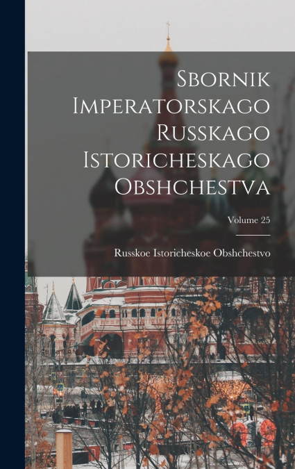 Sbornik Imperatorskago Russkago Istoricheskago Obshchestva; Volume 25