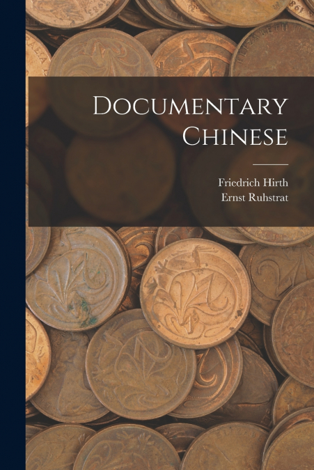 Documentary Chinese