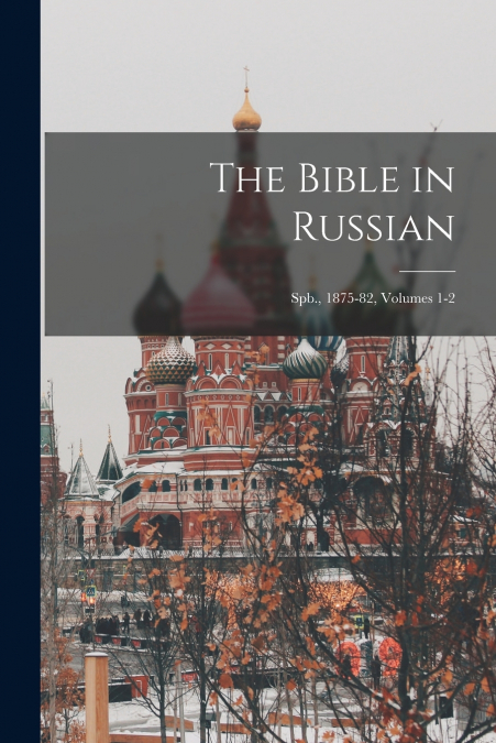 The Bible in Russian