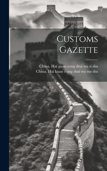 Customs Gazette