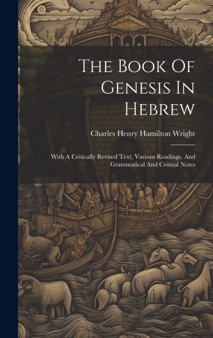 The Book Of Genesis In Hebrew