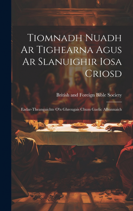 Tiomnadh Nuadh Ar Tighearna Agus Ar Slanuighir Iosa Criosd