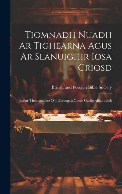 Tiomnadh Nuadh Ar Tighearna Agus Ar Slanuighir Iosa Criosd