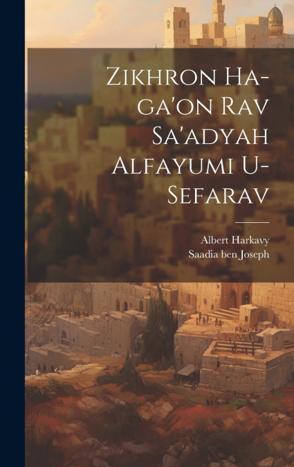 Zikhron ha-ga’on Rav Sa’adyah Alfayumi u-sefarav