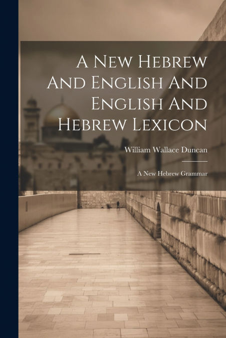 A New Hebrew And English And English And Hebrew Lexicon