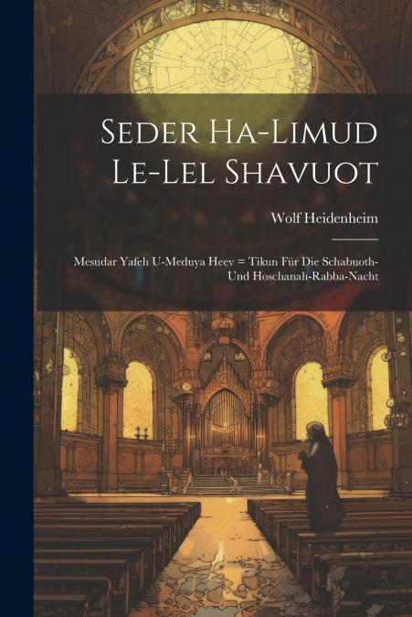 Seder Ha-limud Le-lel Shavuot
