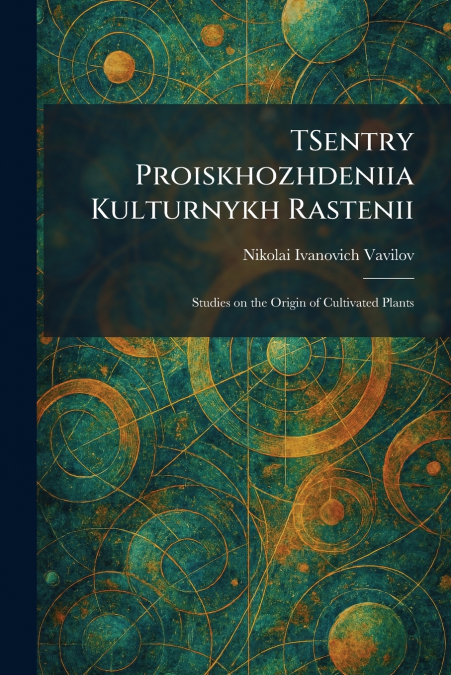 TSentry Proiskhozhdeniia Kulturnykh Rastenii