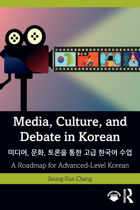 Media, Culture, and Debate in Korean 미디어, 문화, 토론을 통한 고급 한국어 수업