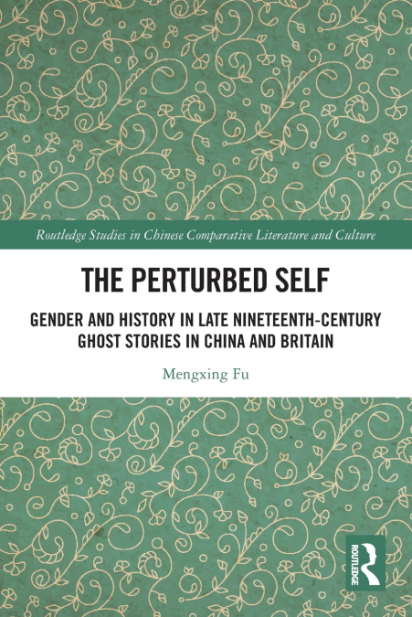 The Perturbed Self