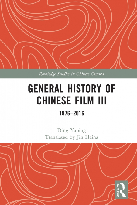 General History of Chinese Film III