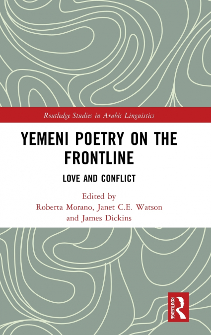 Yemeni Poetry on the Frontline