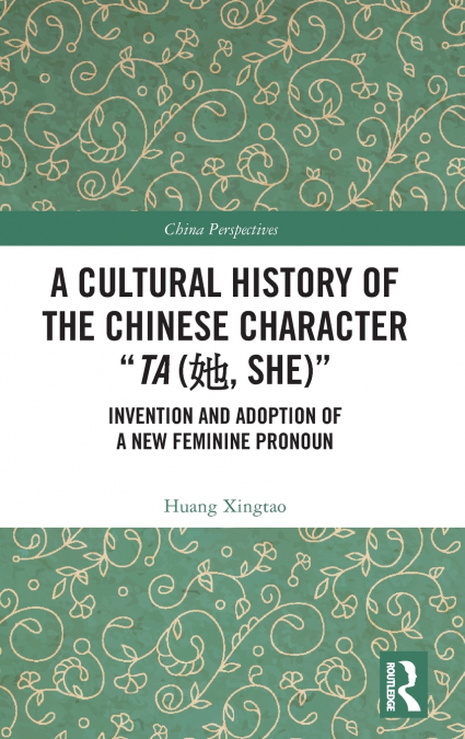 A Cultural History of the Chinese Character 'Ta (她, She)'