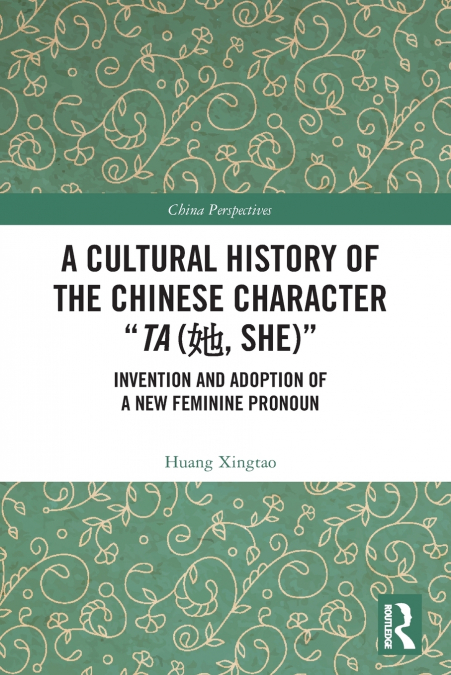 A Cultural History of the Chinese Character 'Ta (她, She)'