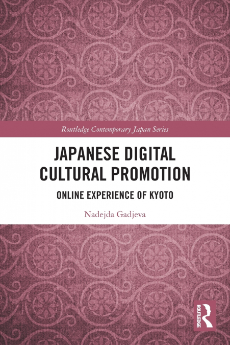 Japanese Digital Cultural Promotion