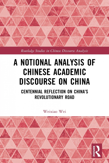 A Notional Analysis of Chinese Academic Discourse on China