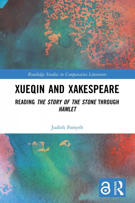 Xueqin and Xakespeare