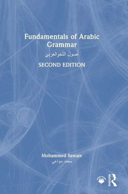 Fundamentals of Arabic Grammar