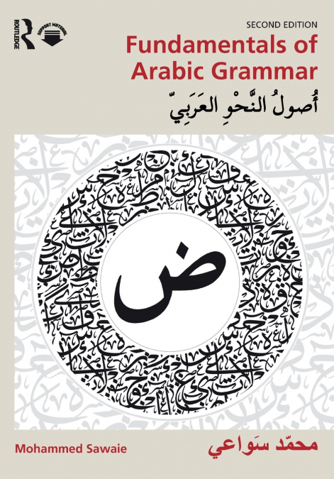 Fundamentals of Arabic Grammar