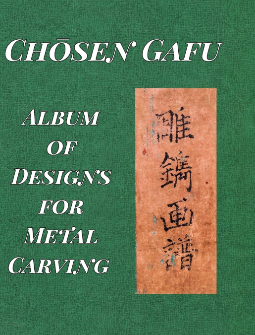 'Album of Designs for Metal Carving (Chōsen Gafu)'