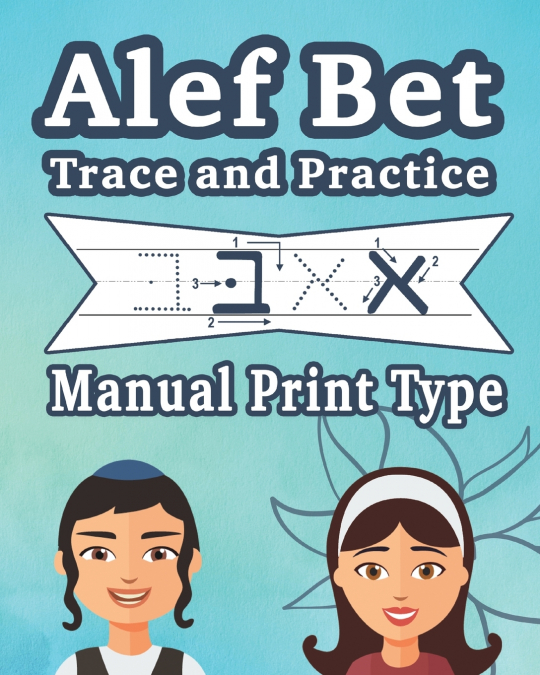 Alef Bet Trace and Practice Manual Print Type