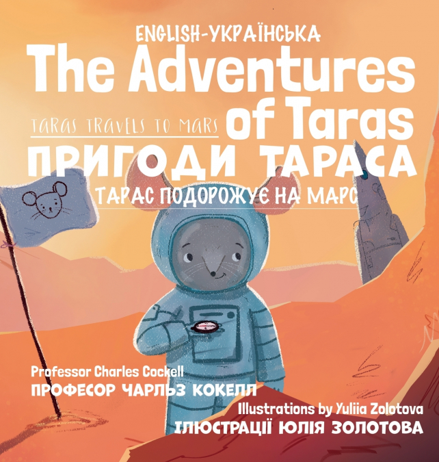 The Adventures of Taras