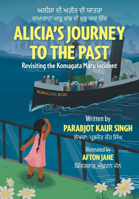 Alicia’s Journey to the Past