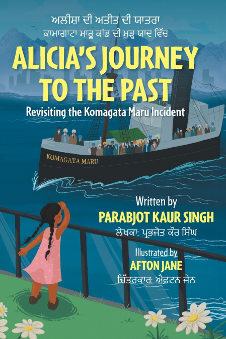 Alicia’s Journey to the Past