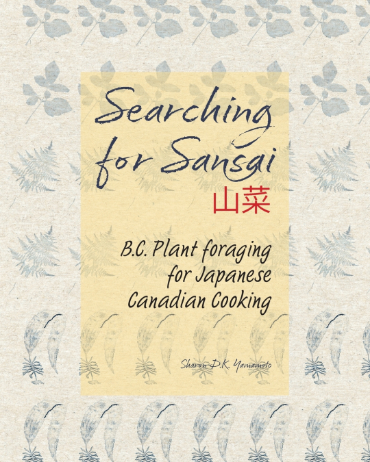 Searching for Sansai
