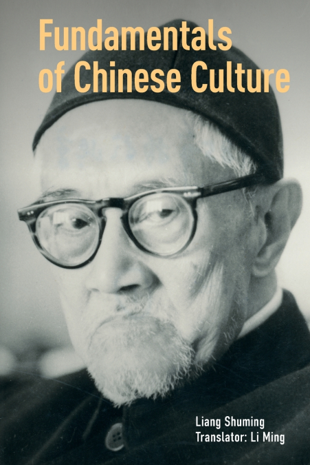 Fundamentals of Chinese Culture