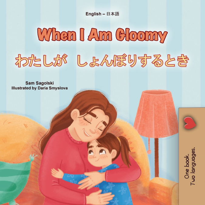 When I am Gloomy (English Japanese Bilingual Children’s Book)