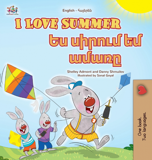I Love Summer (English Armenian Bilingual Children’s Book)
