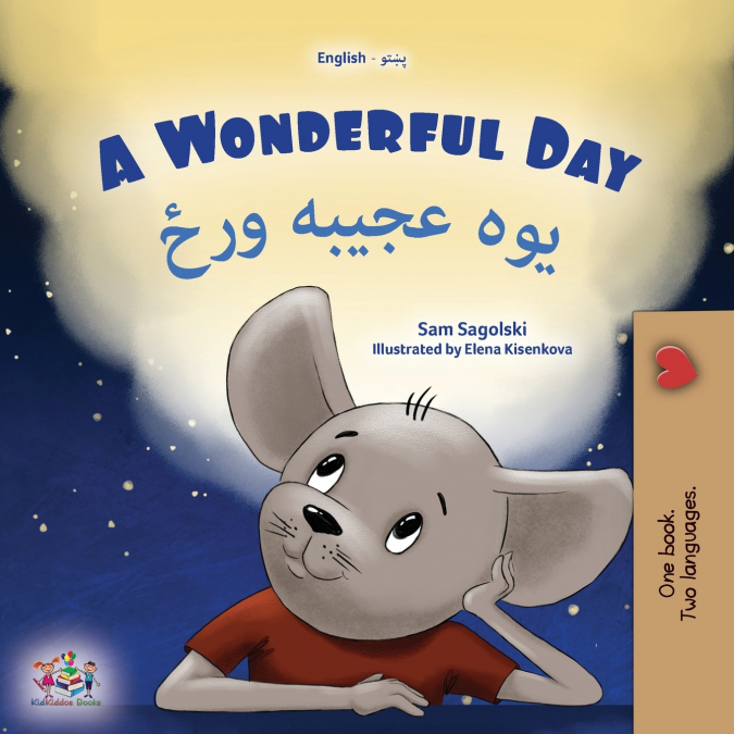 A Wonderful Day (English Pashto Bilingual Children’s Book)