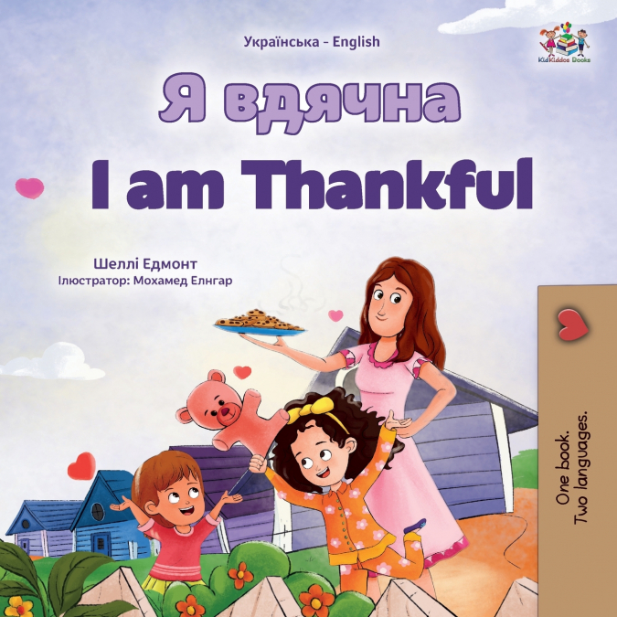 I am Thankful (Ukrainian English Bilingual Children’s Book)