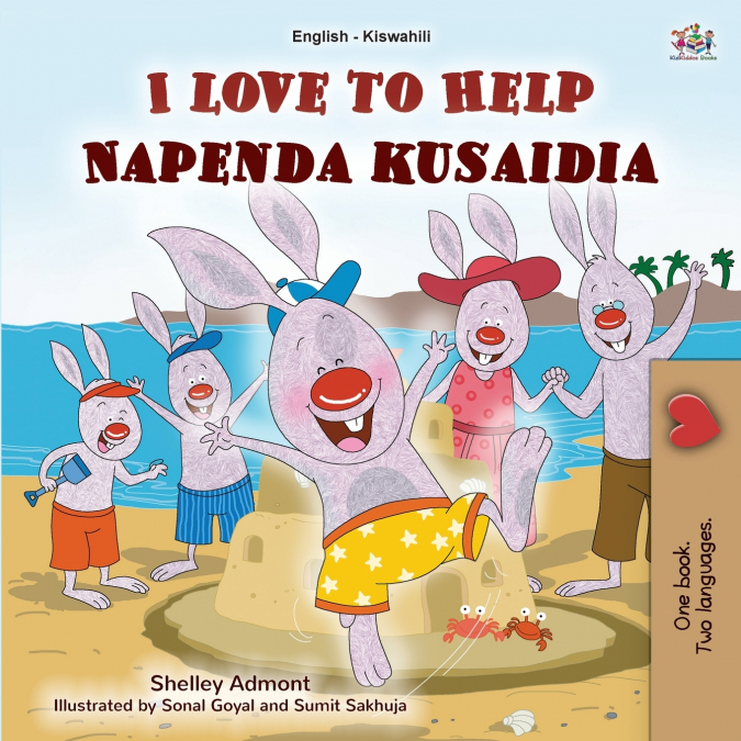 I Love to Help (English Swahili Bilingual Children’s Book)