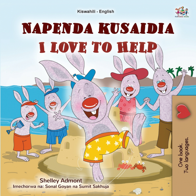 I Love to Help (Swahili English Bilingual Children’s Book)