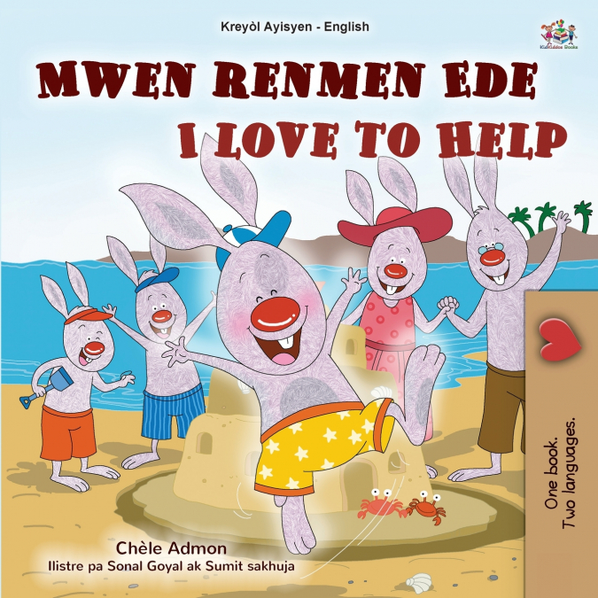 I Love to Help (Haitian Creole English Bilingual Children’s Book)