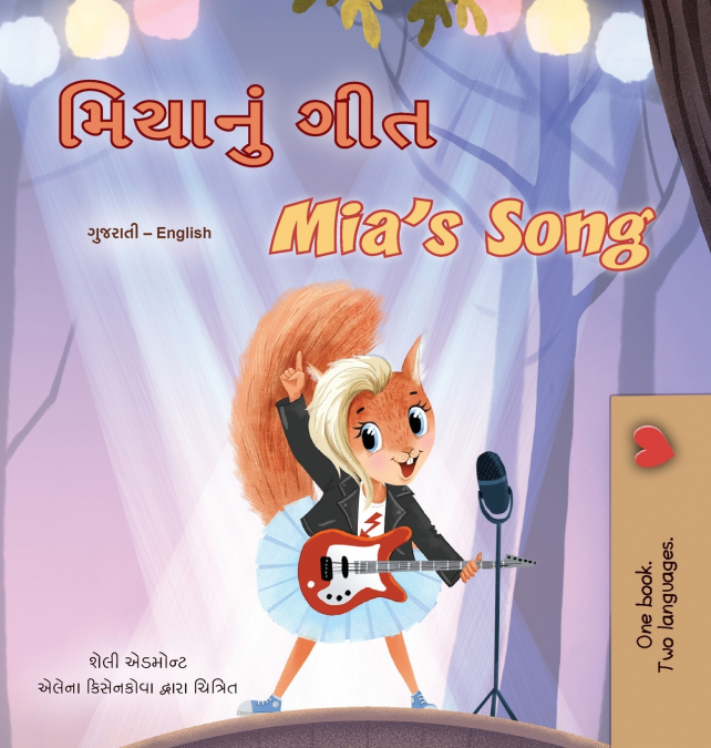 Mia’s Song  (Gujarati English Bilingual Children’s Book)