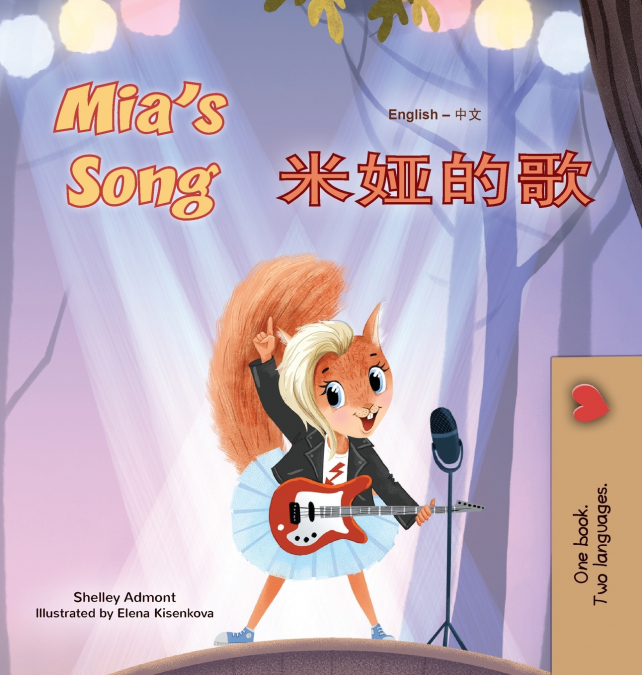 Mia’s Song  (English Chinese Simplified Bilingual Children’s Book)