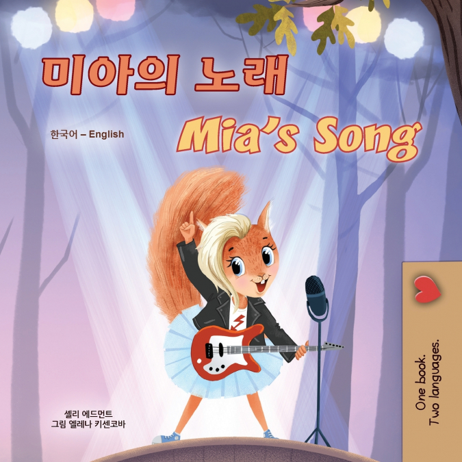 Mia’s Song  (Korean English Bilingual Children’s Book)