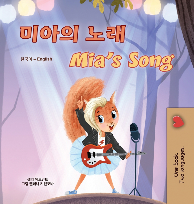 Mia’s Song  (Korean English Bilingual Children’s Book)