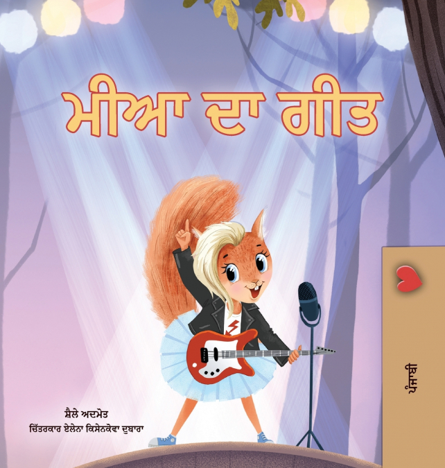 Mia’s Song  (Punjabi Gurmukhi Children’s Book)