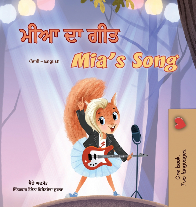 Mia’s Song  (Punjabi Gurmukhi English Bilingual Children’s Book)