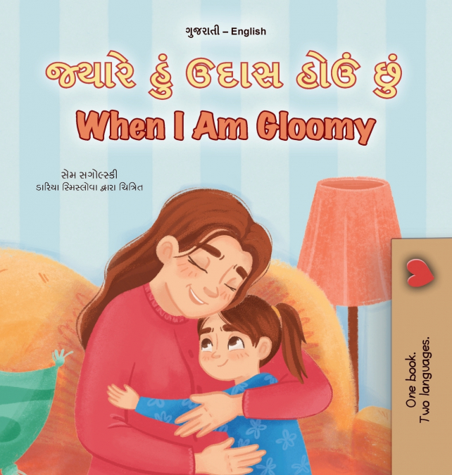 When I am Gloomy (Gujarati English Bilingual Children’s Book)