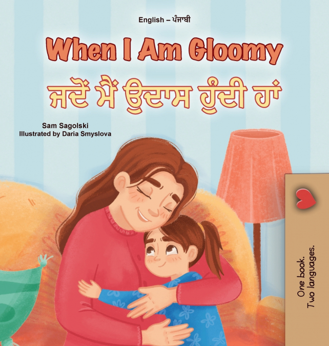When I am Gloomy (English Punjabi Bilingual Children’s Book)